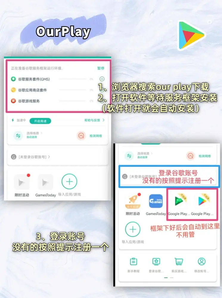 bob网站app下载截图1
